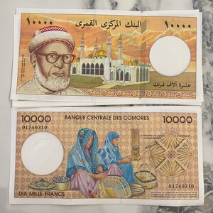 全新unc 1997年 科摩罗10000法郎 纸币 p-14