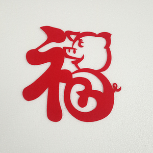 新款生肖猪年福字窗花剪纸2019新年元旦春节装饰品橱窗玻璃门贴画