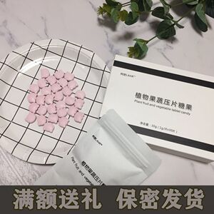 00安之顺保健品专营店天猫3盒】日本减肥茶樱花牌决明子山楂茶男女