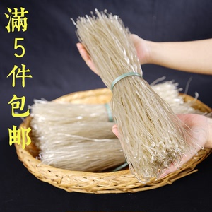 正宗旱藕粉丝广西马山芭蕉芋粉洋芋粉火锅粉条美人蕉旱藕水晶粉丝
