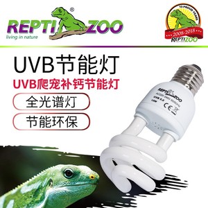 包邮龟补钙灯爬箱UVB爬虫龟蜥蜴UVB节能灯沙漠 雨淋型 太阳灯