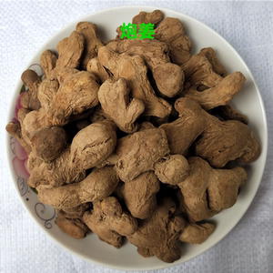 【泡姜中药】泡姜中药品牌,价格 - 阿里巴巴