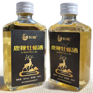 长授吉林梅花鹿鞭酒长白山人参酒100ml38度低度酒滋补养身营养酒