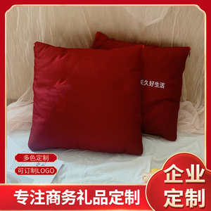 定制红色抱枕被被棉麻靠枕被两用正方形个性枕头被毛绒企业LOGO