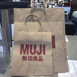 muji无印良品 再生纸袋/牛皮纸袋/手提购物袋/专柜纸袋