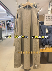 无印良品muji 女式 法国亚麻水洗 无袖连衣裙