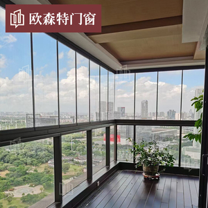 欧森特网红无框折叠窗封阳台铝合金隐形全开窗隔音防水玻璃窗定制