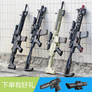 玩具枪m4竞技波箱改装配件扳机卡笋mk18毒蛇hk416mkm2scar下供弹