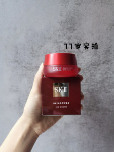 sk2新版肌源修护大眼眼霜15ml大红瓶淡纹保湿紧致 现货包邮_阿里巴巴