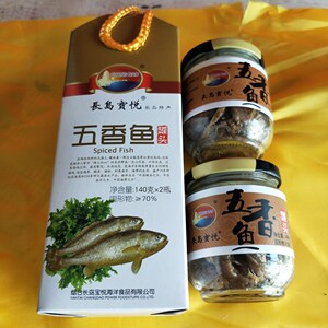 长岛五香鱼罐头烟台特产即食五香鱼小黄花海鲜零食小吃下饭140g*2