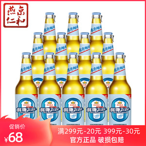 燕京啤酒 9度鲜啤2022鲜爽天下 500ml*12瓶整箱装_阿里巴巴找货神器