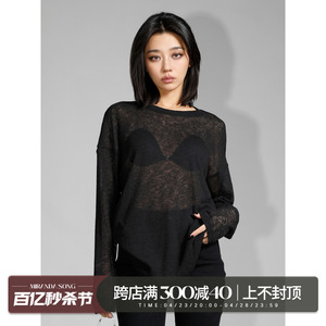 MIRANDA SONG轻薄呼吸感朦胧透视针织衫女宽松微透灰色黑色防晒衫