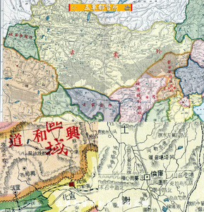 【舆图】民国前期外蒙古绥远察哈尔阿尔泰地区高清图(民国6年本