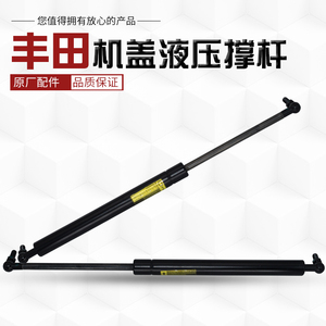 ls400液压杆