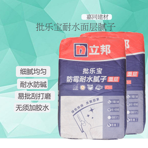立邦批乐宝腻子粉