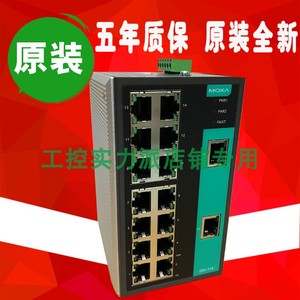 台湾 MOXA EDS-316 16口全电口 工业以太网交换机