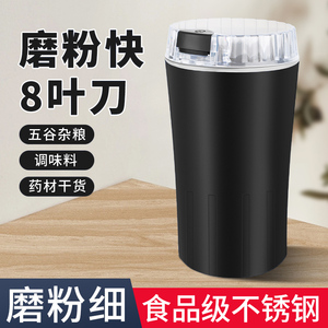 家用研磨机小型打粉机不锈钢电动粉碎机研磨器迷你磨粉机干磨机