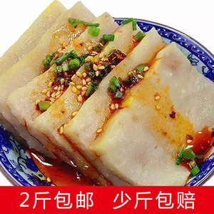 湖北特产麻城肉糕白果年糕鱼糕农家纯手工年糕现做现发2斤包邮