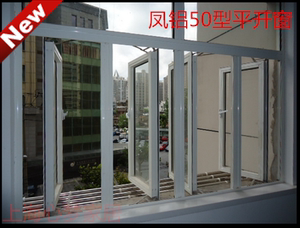 铝合金平开窗 凤铝50系列单层钢化玻璃 有框平开窗内外开平开窗门