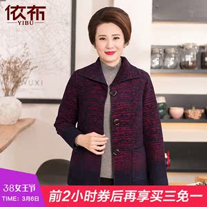 依布奶奶装新品单排两粒扣外套中老年女装妈妈上衣收腰修身时尚