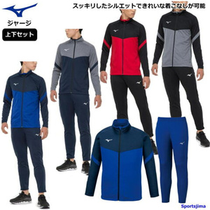 日本代购美津浓mizuno男款长袖运动套装外套夹克长裤运动休闲球服