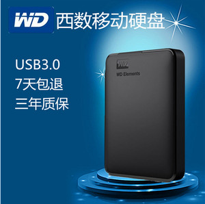 wd西数移动硬盘160g/250g/320g/500g/750g/1tb超薄移动硬盘usb3.