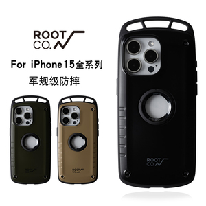 日本rootco适用iphone15promax手机壳防摔户外新款苹果iphone15pro保护套个性iphone15简约保护壳
