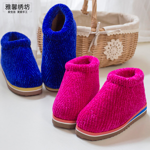 雅馨绣坊雪尼尔毛线金丝绒中间三角款居家diy视频棉鞋拖鞋材料包