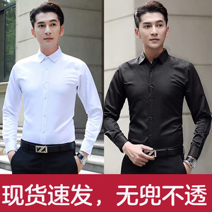 男士长袖白衬衫正装商务衬衣休闲黑色韩版潮流职业工装寸衣服