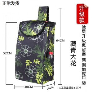 买菜车小拉车布袋子手拉车家用购物车买菜大号加大买东西的小推车