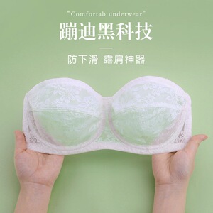 超薄隐形内衣大胸