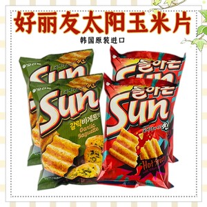 韩国进口零食好丽友sun太阳蒜香辣味玉米片薯片锅巴脆海伦司同款