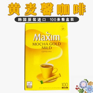 maxim韩国进口麦馨咖啡三合一速溶黄盒100条原味包邮