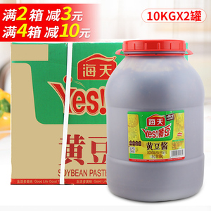 黄豆酱海天6kg