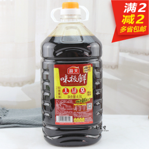 海天味极鲜酱油4.9l黄豆酿造炒菜烧烤海鲜火锅寿司点蘸非1.9l包邮