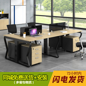 西安办公家具四人位组合电脑桌椅屏风工作位简约职员员公办公桌子