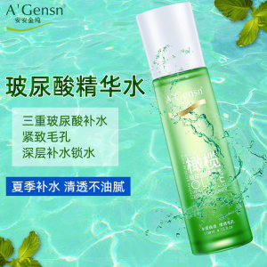 安安金纯多重玻尿酸精华水爽肤水春夏季补水保湿养肤水紧致毛孔液