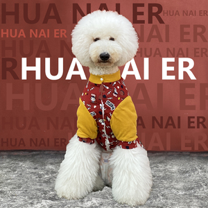 定制巨贵泰迪衣服大型犬大狗狗衣服 红色牛奶妹复古羊羔毛棉服