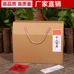 端午礼盒包装盒通用牛皮纸包装盒坚果粽子礼品盒土特产手提盒定制