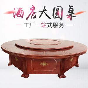 自动大圆餐桌