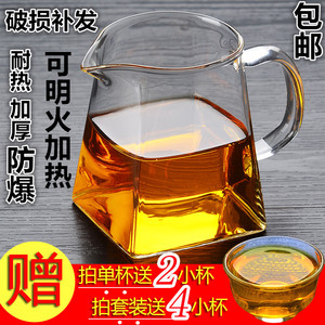 玻璃公道杯耐热泡茶分茶器大号造型茶海加厚四方公杯功夫茶具配件