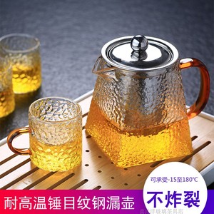 茶壶玻璃加厚单壶耐高温茶具冲煮茶器茶水分离茶杯套装红茶泡茶壶
