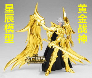 【大白】圣衣神话 星辰模型 圣斗士 ex战神阿瑞斯 黄金战神 限量