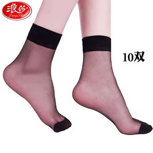 正品浪莎女丝袜两双装超薄水晶丝短袜精包装锦纶袜子夏季黑色肤色