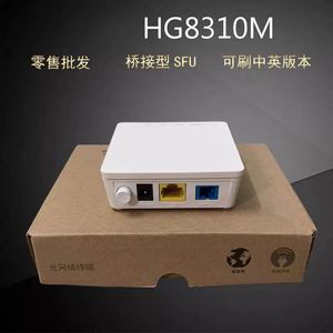 适用于全新华为HUAWEI HG8310M GPON ONU设备无标光纤猫英文版