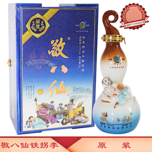 敬八仙原浆酱香型白酒 蓬莱仙酿 52度 1升 1000ml 单支 蓬莱特产