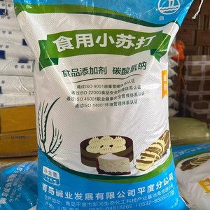 青岛碱业自力牌 食用小苏打 碳酸氢钠 食品用 25公斤装 正品保证