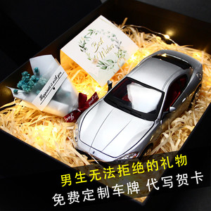 玛莎拉蒂总裁gt合金车模仿真汽车模型跑车情人节生日礼物送男朋友