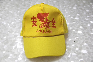 包邮春秋款小黄帽安全帽学生小黄帽火炬加厚橘色中小学生黄色网帽