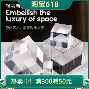大小号透明水晶方体摆件 正方体方块长方形摄影道具砖块家居装饰